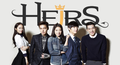 The Heirs (2012)